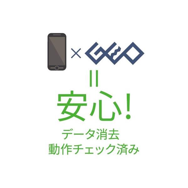 iPhone8[64GB] docomo スペースグレイ【安心保証】 : ゲオオンライン
