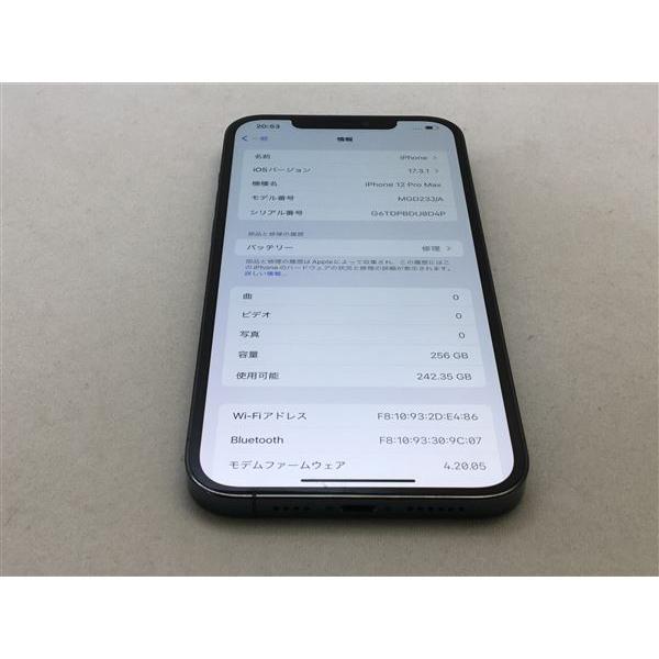 iPhone12 Pro Max[256GB] au MGD23J パシフィックブルー【安心…｜geoshopping｜03