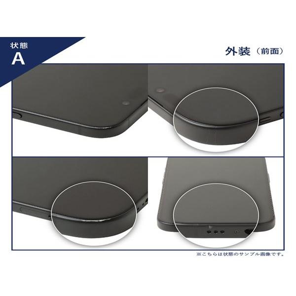 iPad mini 8.3インチ A17 Pro[128GB] セルラー au スペースグ …の画像