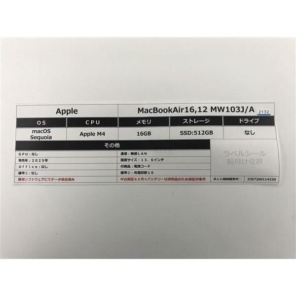 NPC＞MW103J/A Apple【安心保証】の画像