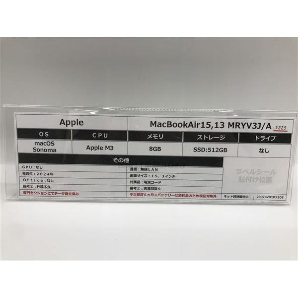 MacBookAir 2024年 MRYV3J/A【安心保証】の画像