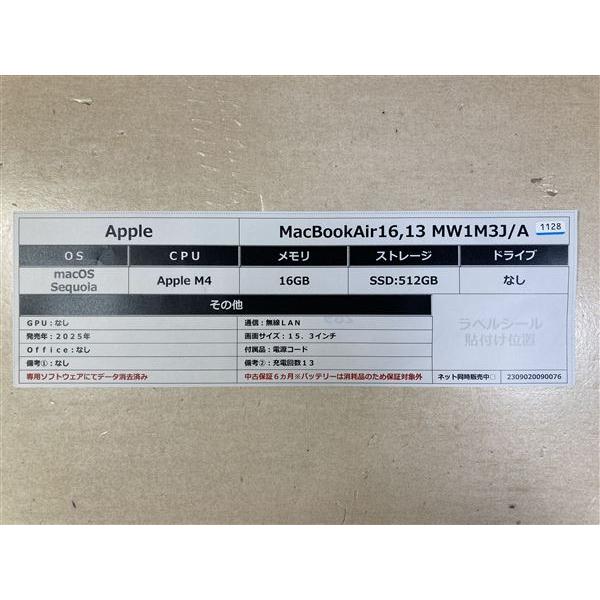 NPC＞MW1M3J/A Apple【安心保証】の画像