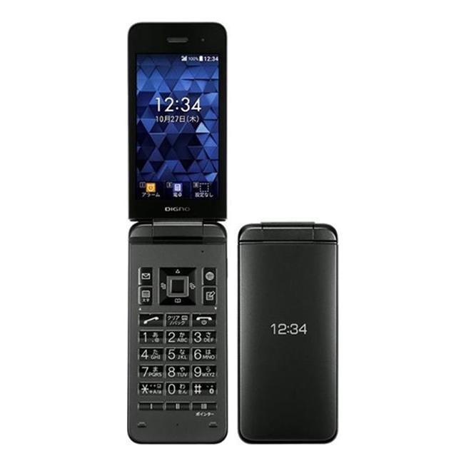 DIGNO ケータイ4 for Biz A204KC[8GB] SoftBank ブラック 法人… : ゲオ