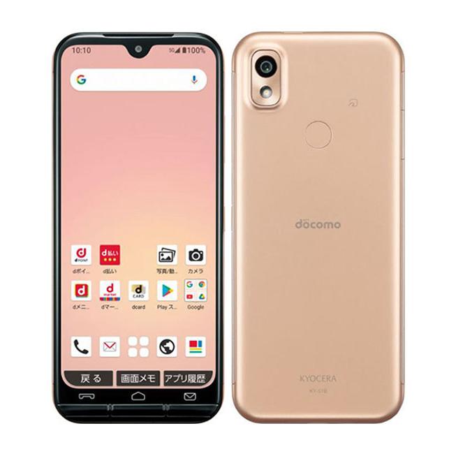 【極美品】 あんしんスマホ KY-51B ピンクゴールド 64GB 京セラ あんしんスマホ KY-51B[64GB] docomo ピンクゴールド【… : ゲオ