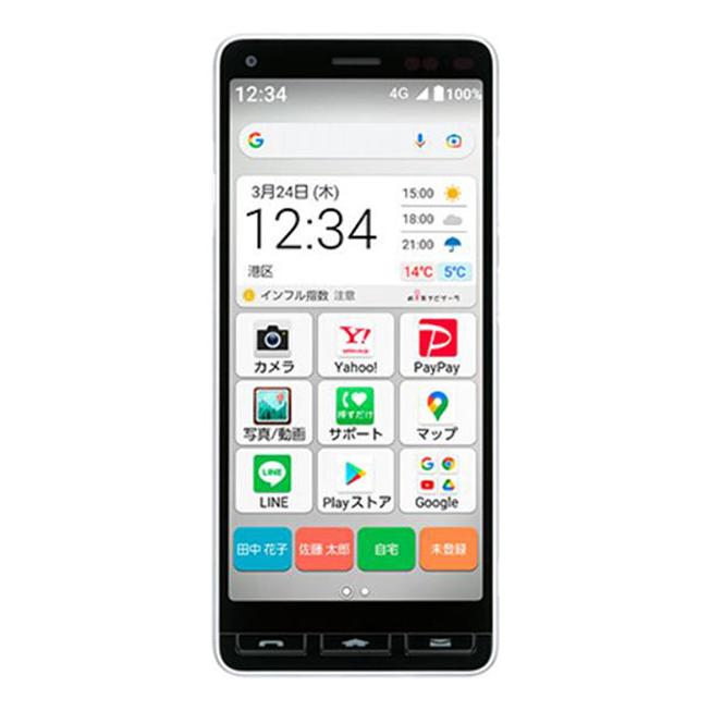 京セラ かんたんスマホ2+ A201KC[32GB] Y!mobile ホワイト【安… : ゲオ