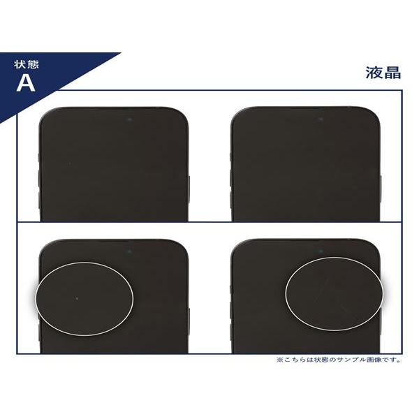 Apple - 【★】iPhone8 64GB ソフトバンクSIMロック解除 ゲオ公式通販サイト/ゲオオンラインストア【中古】【安心保証