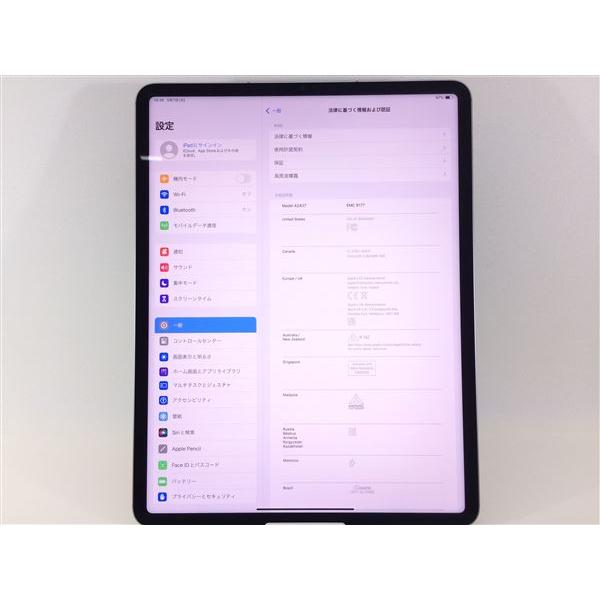 iPad Pro 12.9インチ 第6世代[128GB] セルラー SoftBank スペ …｜geoshopping｜02