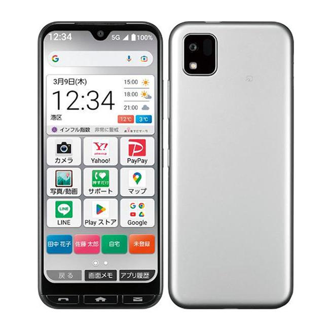 A205KC スマートフォン Android 本体　スマホ　お年寄り　キッズ かんたんスマホ3 A205KC[64GB] Y!mobile シルバー【安心保証】 : ゲオ