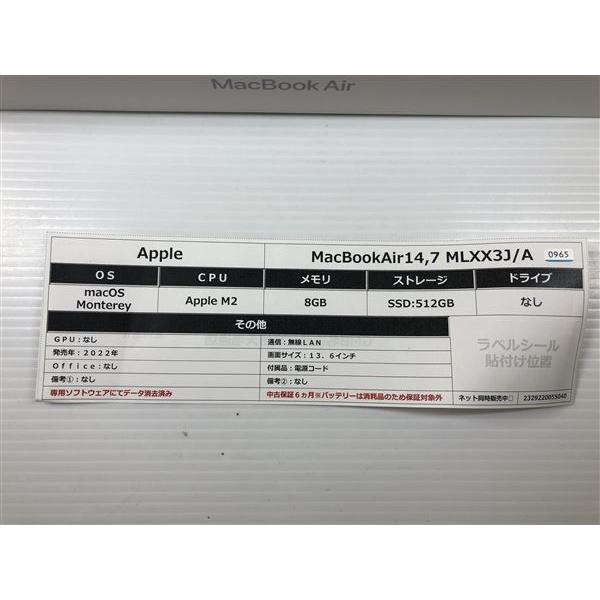 MacBookAir 2022年発売 MLXX3J/A【安心保証】 : 2329220055040 : ゲオ