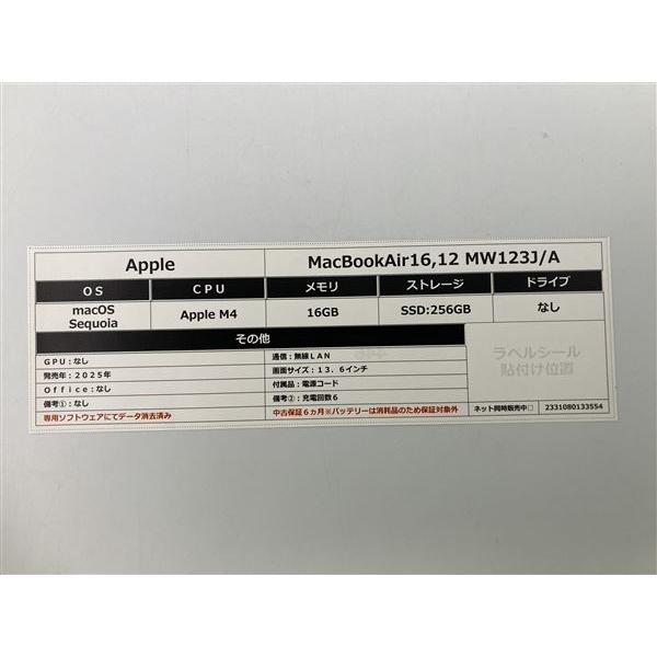 NPC＞MW123J/A Apple【安心保証】の画像