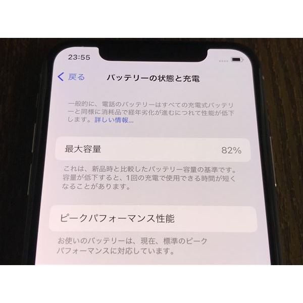iPhoneXS[512GB] SIMロック解除 au シルバー【安心保証】｜geoshopping｜05