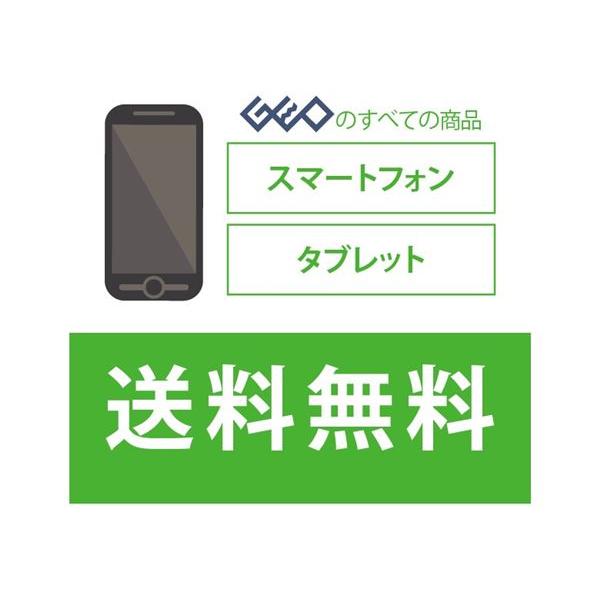 Google Pixel 9a[128G] au アイリス【安心保証】の画像