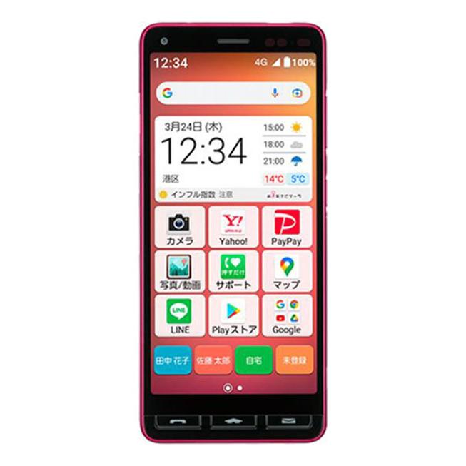 京セラ かんたんスマホ2+ A201KC[32GB] Y!mobile ローズ【安心… : ゲオ