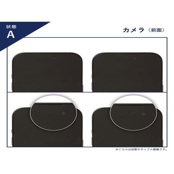 Google Pixel 8a[128GB] docomo アロエ【安心保証】 : ゲオ