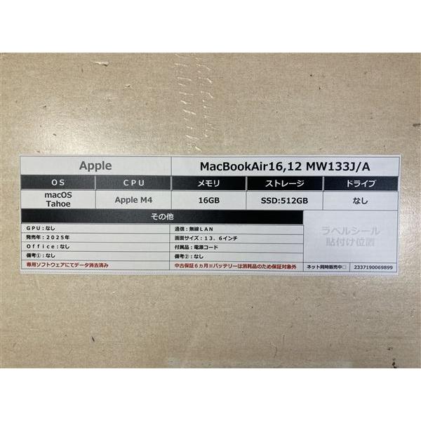 NPC＞MW133J/A Apple【安心保証】の画像