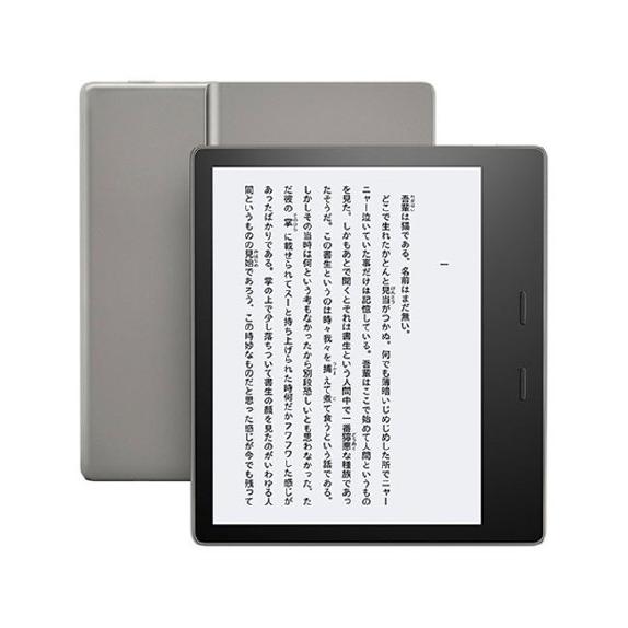 Kindle Oasis 第9世代[32GB] Wi-Fiモデル シルバー【安心保証】 : ゲオ