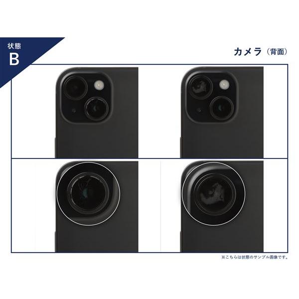 AQUOS sense5G SH-53A[64GB] docomo ライラック【安心保証】 : ゲオ