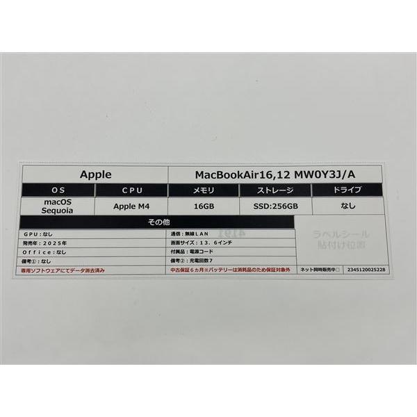NPC＞MW0Y3J/A Apple【安心保証】の画像