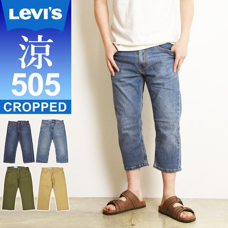 levis 50 off