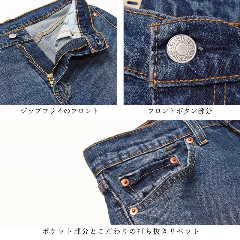 SALEセール38%OFF LEVI'S リーバイス 505 レギュラーストレート デニムパンツ ジーンズ メンズ ジーパン 00505-2195/2309/2307 Levis｜geostyle｜12