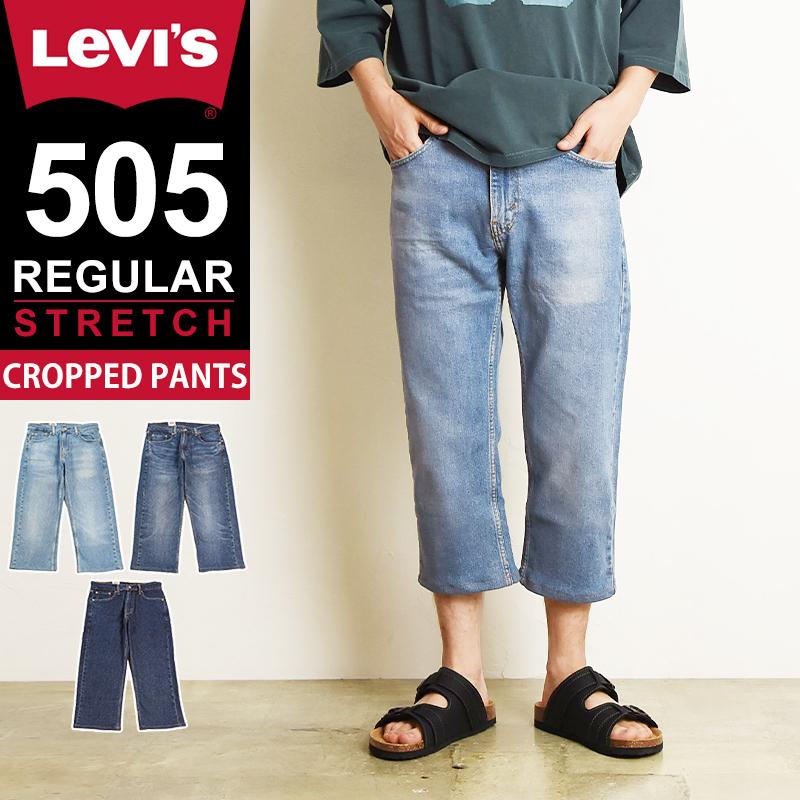 Rakuten リーバイス ジーンズ505 リーバイスジーンズ 505