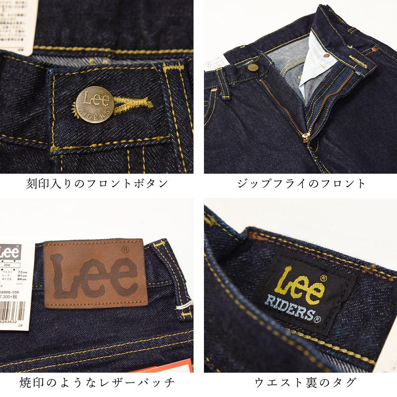 Lee SALEセール5%OFF リー アメリカンスタンダード 200 フル Lee SALEセール5%OFF リー アメリカンスタンダード 200 フル
