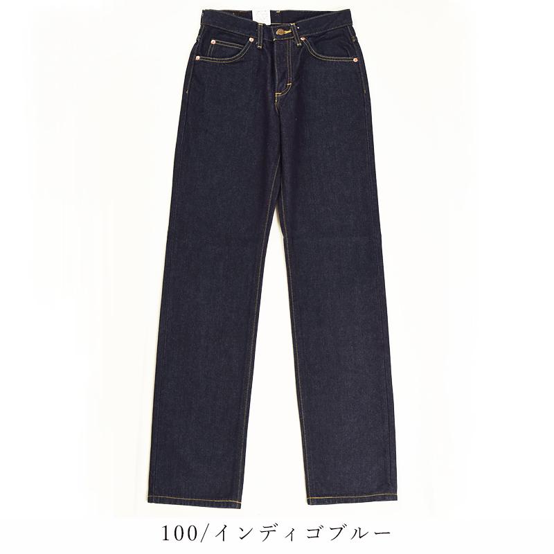 Lee SALEセール5%OFF リー アメリカンスタンダード 201 BIG Lee SALEセール5%OFF リー アメリカンスタンダード 201 BIG