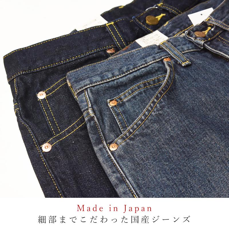 Lee SALEセール5%OFF リー アメリカンスタンダード 201 BIG Lee SALEセール5%OFF リー アメリカンスタンダード 201 BIG