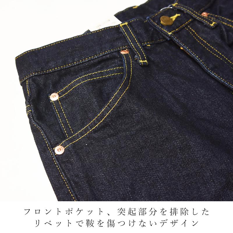 Lee リー 201 ストレートジーンズ メンズ ジーンズ デニムパンツ