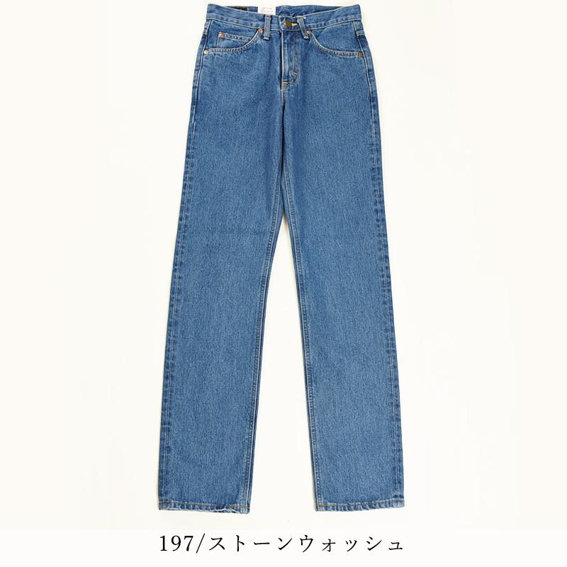 【浦島】 Stone  ストレートデニム Lee（リー） 201 ストレートジーンズ メンズ ジーンズ デニムパンツ