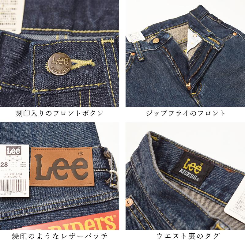 Lee（リー） 201 ストレートジーンズ メンズ ジーンズ デニムパンツ