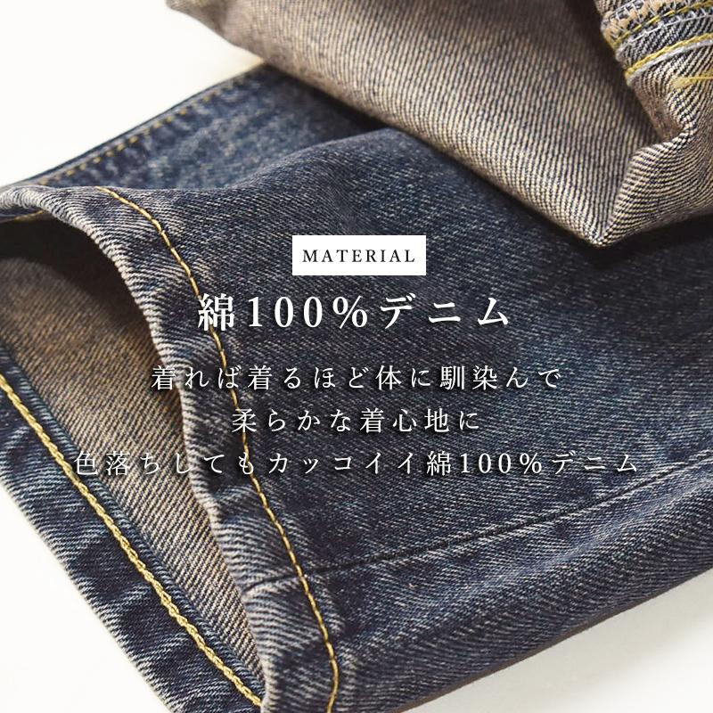 Lee（リー） 201 ストレートジーンズ メンズ ジーンズ デニムパンツ