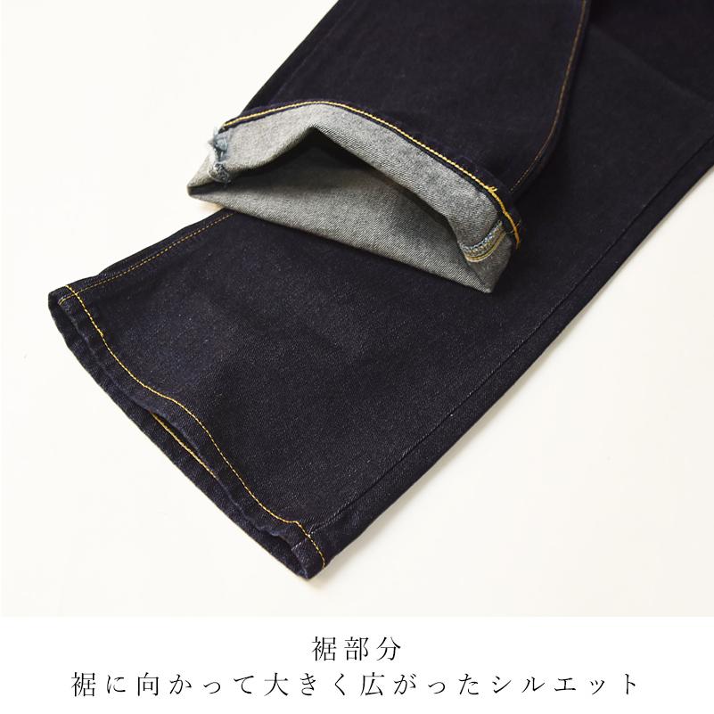 爆買 Lee リー アメリカンスタンダード 202 ベルボトム フレア ジーンズ デニムパンツ ジーパン メンズ 定番 04202 | Lee | 08