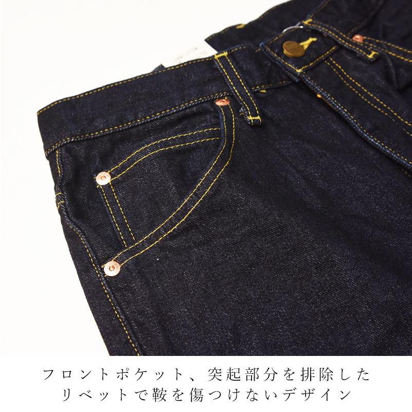 爆買 Lee リー アメリカンスタンダード 202 ベルボトム フレア ジーンズ デニムパンツ ジーパン メンズ 定番 04202 | Lee | 09