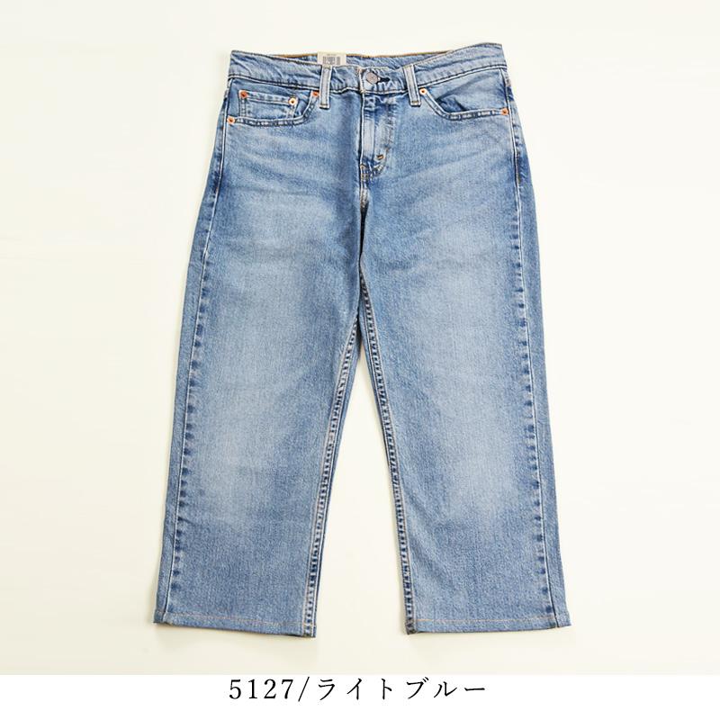 SALE38%OFF LEVI'S リーバイス 511 股下53cm スリムテーパード クロップドデニムパンツ ジーンズ メンズ ストレッチ ジーパン 04511CP-5192/5129/5127 Levis｜geostyle｜13