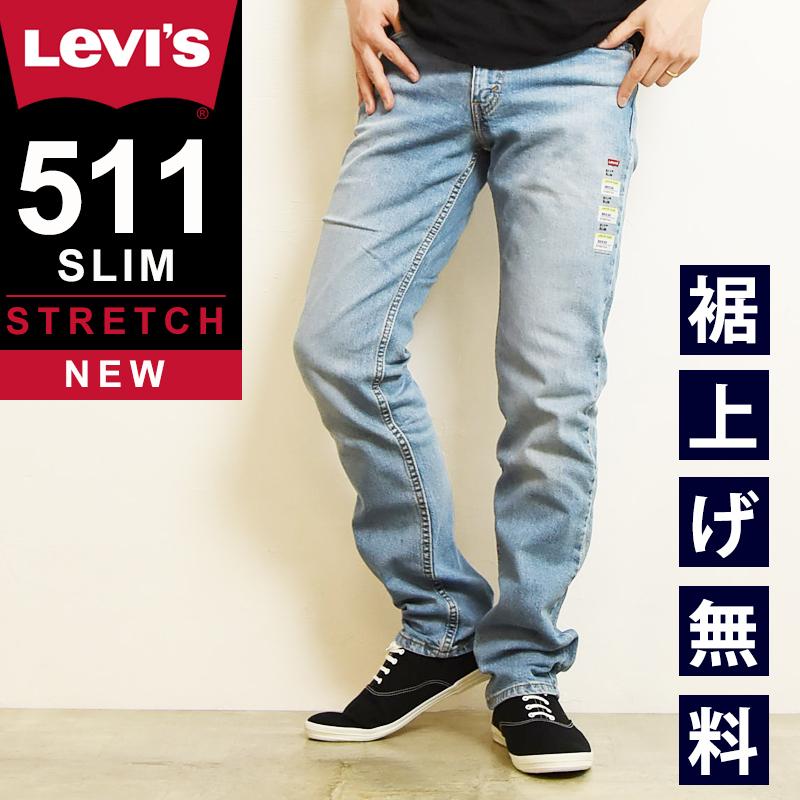 SALEセール40%OFF LEVI'S リーバイス 511 スリムテーパード デニムパンツ ジーンズ メンズ ストレッチ ジーパン 大きいサイズ  04511-4906 Levis 04511-11-4906 GEO style ジェオスタイル 通販 