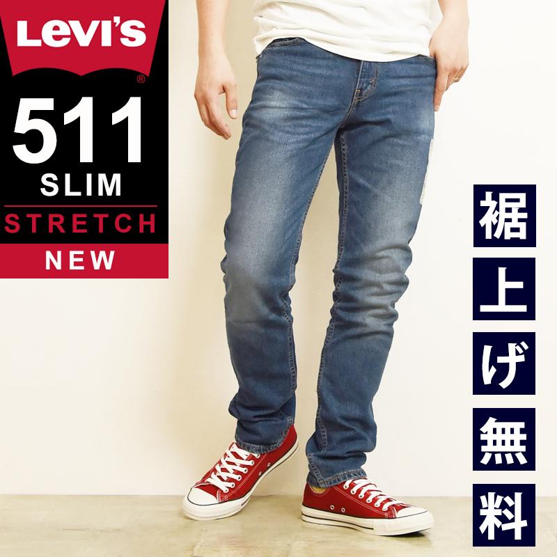 SALEセール40%OFF LEVI'S リーバイス 511 スリムテーパード デニム