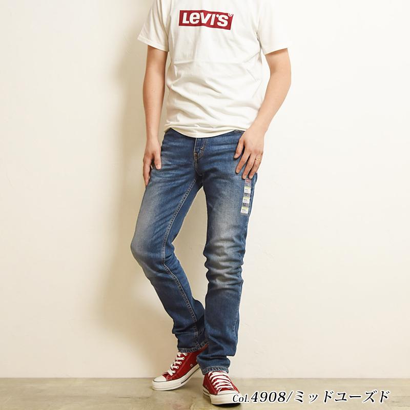 SALEセール40%OFF LEVI'S リーバイス 511 スリムテーパード デニム