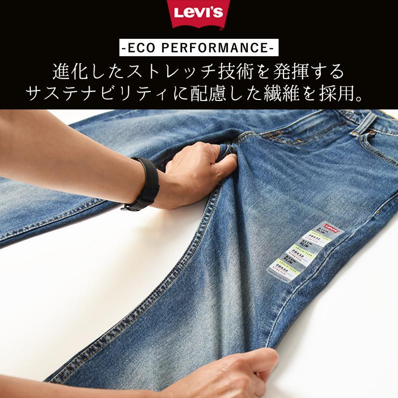希少 60s Levi's 351B スリム パンツ デニム リーバイス Levi's（リーバイス） SALEセール36%OFF LEVI'S 511 スリムテーパード