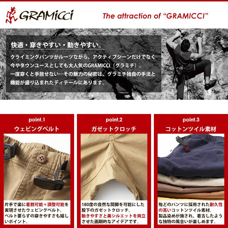 GRAMICCI（グラミチ） (SALE／10%OFF) GRAMICCI NNパンツ ニューナロー