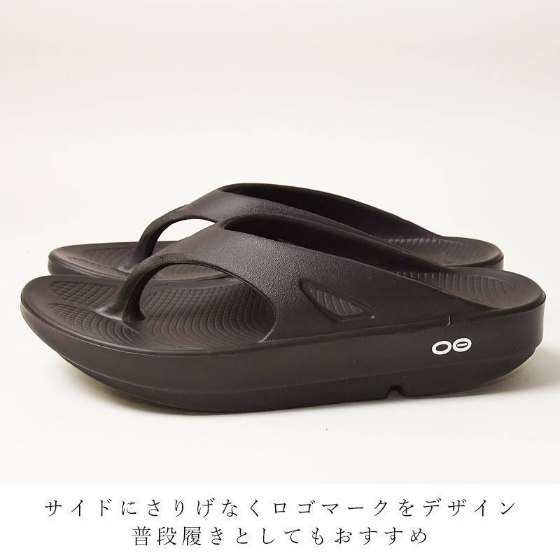 OOFOS ウーフォス OOriginal ウーオリジナル トングサンダル OOFOS ウーフォス OOriginal ウーオリジナル トングサンダル