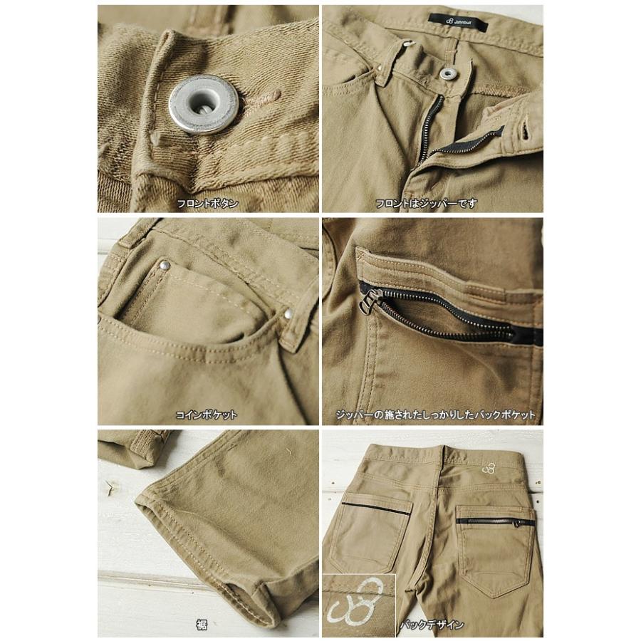 Johnbull SALEセール30%OFF ジョンブル ワンサイドジップ ストレッチ 