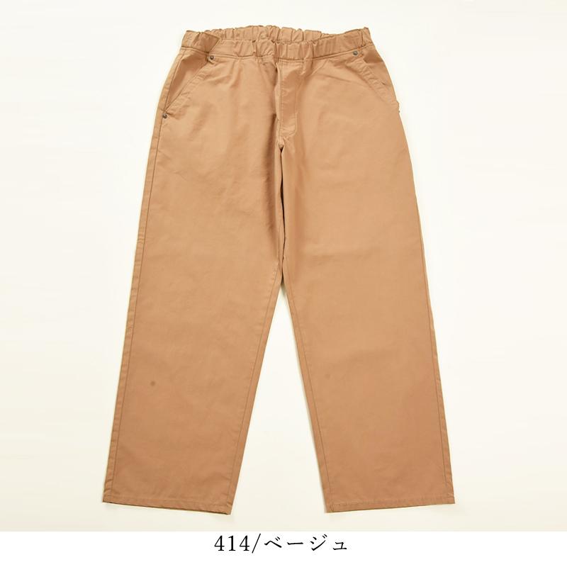 Lee（リー）のイージーパンツ"Fleeasy pants" 2023.モデル
