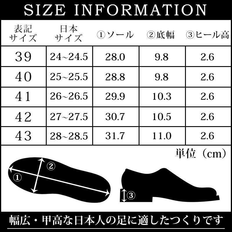 PADRONE サイズ交換初回片道送料無料 パドローネ パドロネ JACK PADRONE サイズ交換初回片道送料無料 パドローネ パドロネ JACK