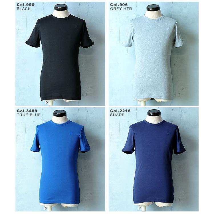 SALEセール30%OFF ジースターロウ G-STAR RAW メンズ クルーネック Tシャツ 2枚組（5色）インナー DOUBLE PACK T-SHIRTS D07205-124（8754-124）｜geostyle｜09