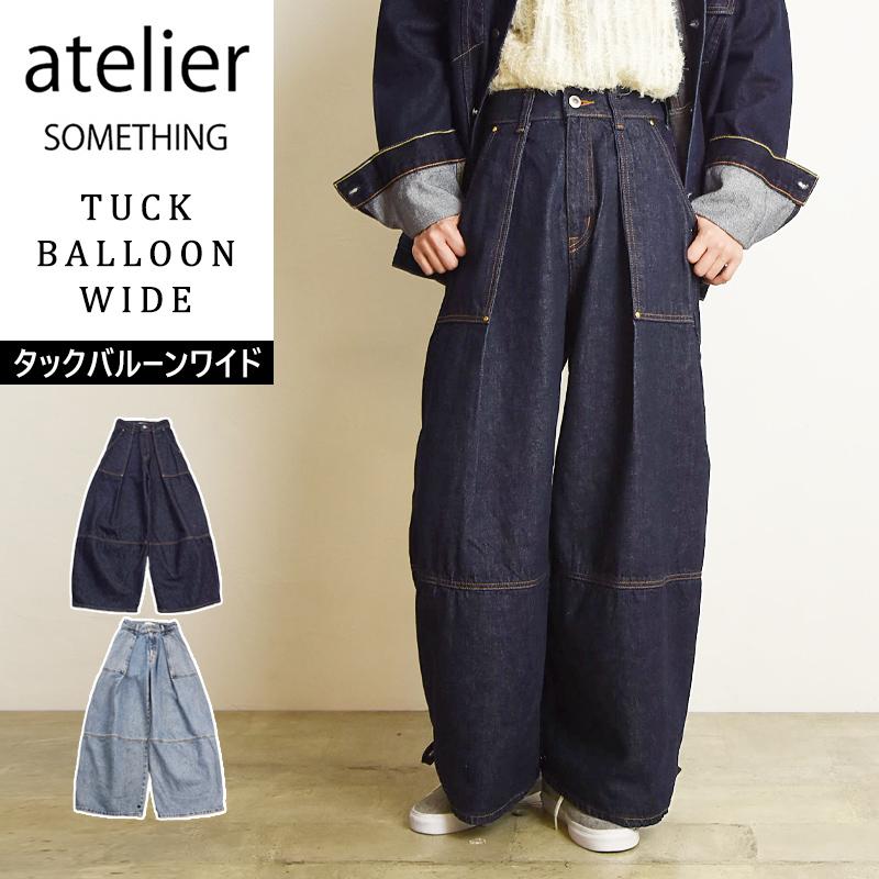 SOMETHING（サムシング） セール28％OFF アトリエ atelier SOMETHING