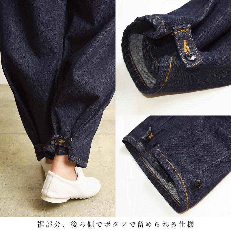 SOMETHING（サムシング） セール28％OFF アトリエ atelier SOMETHING