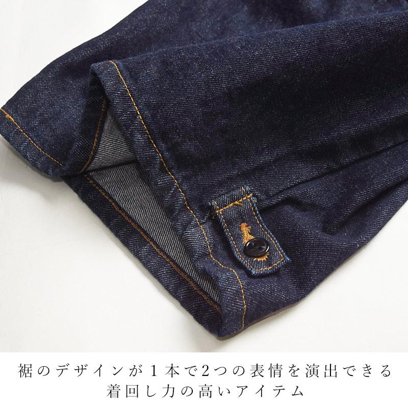 SOMETHING（サムシング） セール28％OFF アトリエ atelier SOMETHING