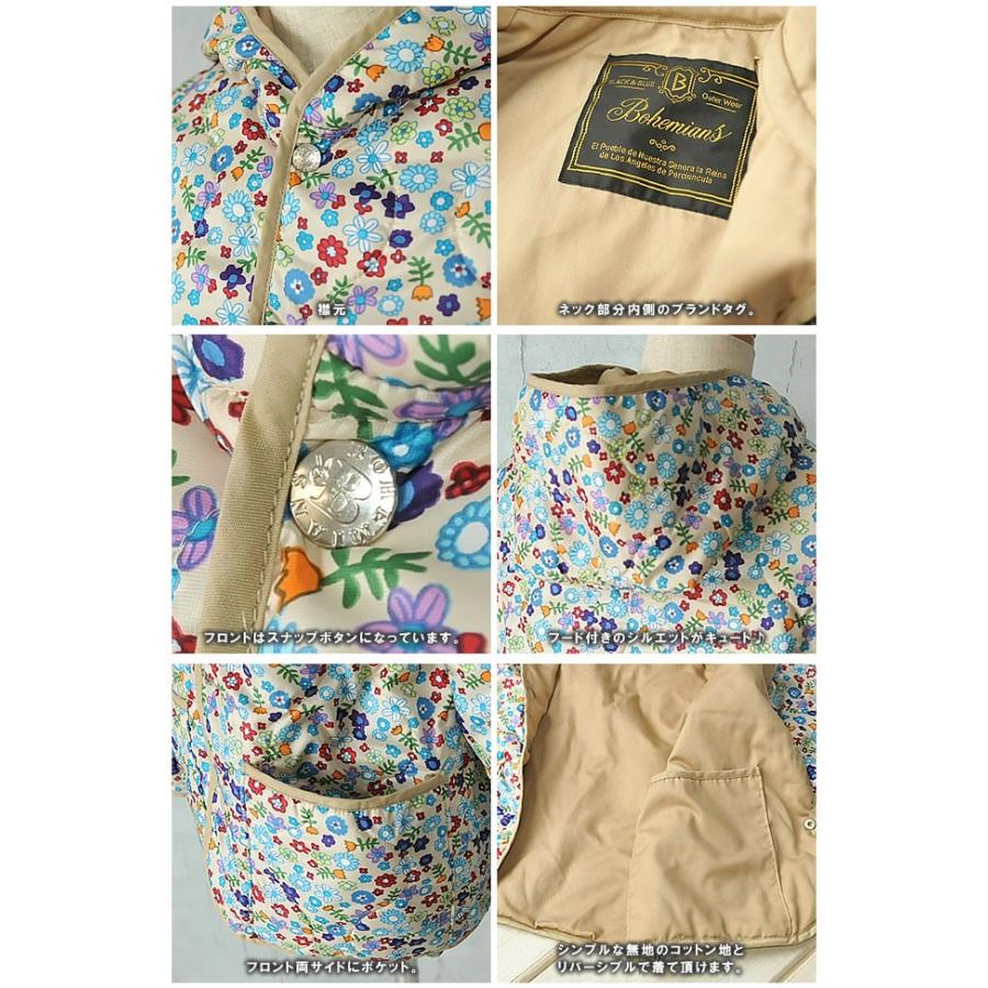 SALEセール 半額50%OFF Bohemians ボヘミアンズ 人気のレトロフラワー柄"CANDY FLOWER" リバーシブルキルトフードジャケット BJ-450 キルティング |  | 01