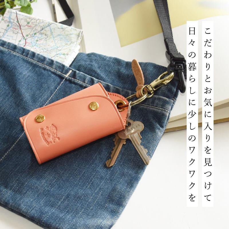 IL BISONTE（イルビゾンテ） 国内正規取扱店 キーレス対応 レザー キー